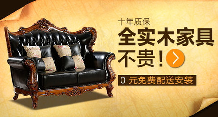 0元家具设计