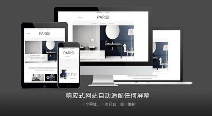 网站建设计