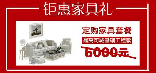 0元家具设计