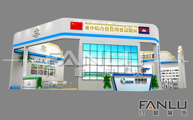 南宁展台设计