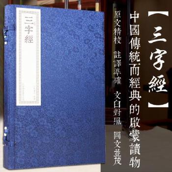 书籍印刷线装怎么排版