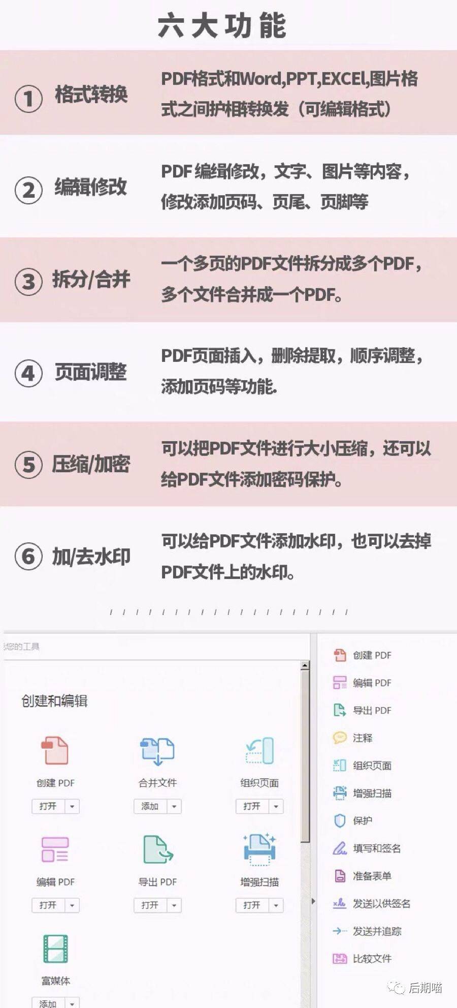 PPT如何导出印刷文件
