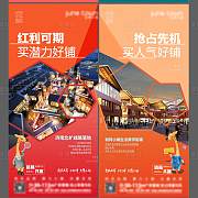 商业海报图片