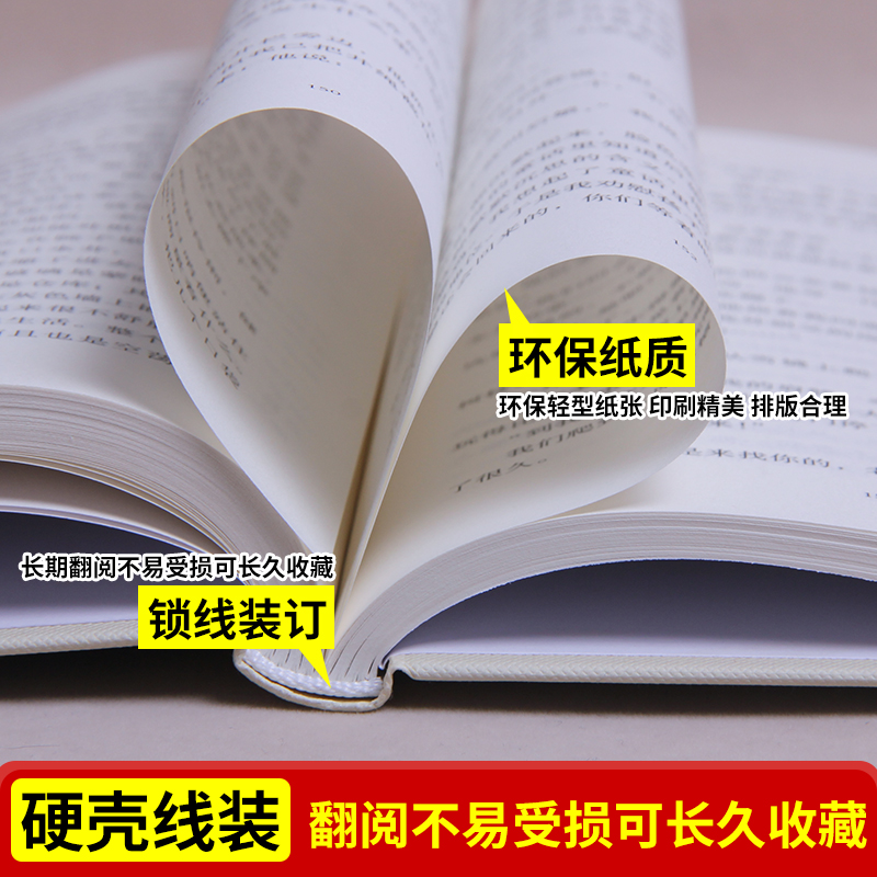 书籍印刷线装怎么排版