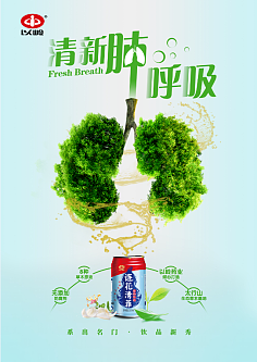 胃动力广告词