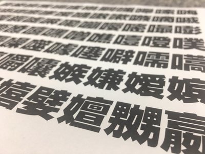 广告的印刷形态有哪些