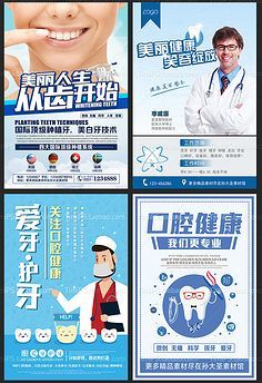 胃动力广告词