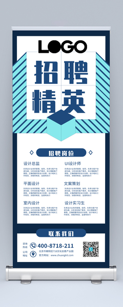 室内实习设计师招聘
