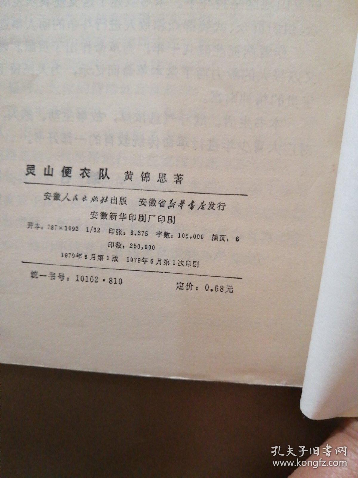 海南灵山印刷厂怎么样呀