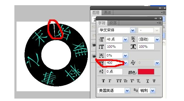 ps 图片旋转