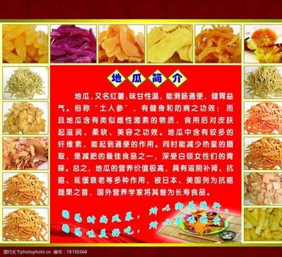 豆腐乳广告词