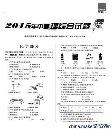 平面设计测试题