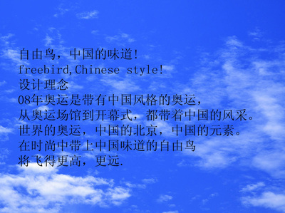 服装广告词