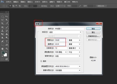 ps 画布