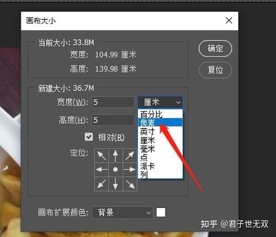 ps 画布