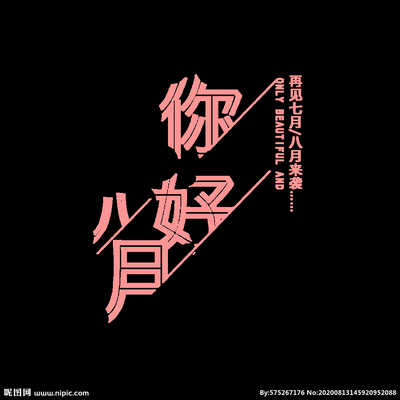 搭版印刷什么意思