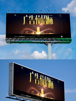 广告的告