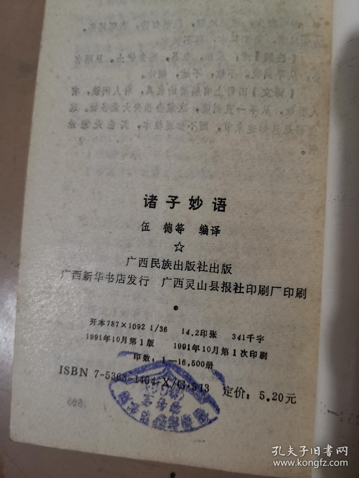 海南灵山印刷厂怎么样呀