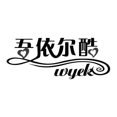 祛痘印刷什么酸奶