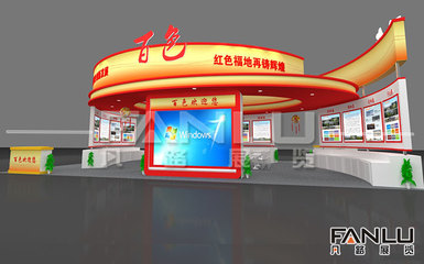 南宁展台设计