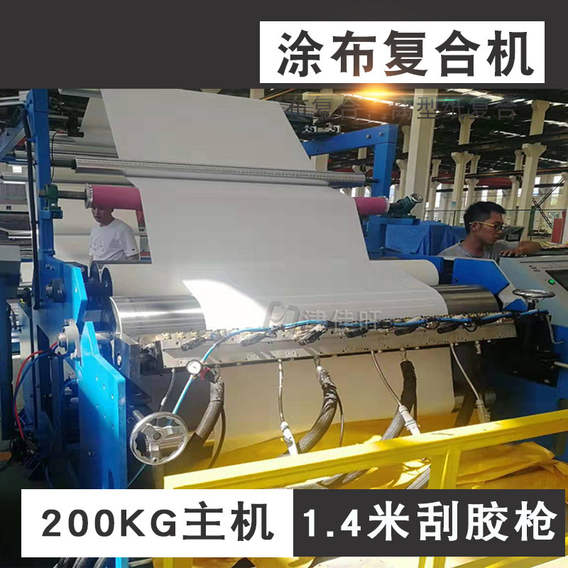 印刷无纺布用什么刮胶