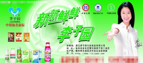 胃动力广告词