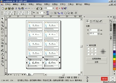 印刷排版工作怎么样啊