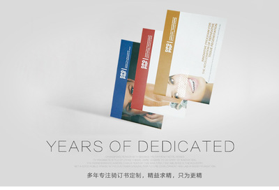 广告的印刷形态有哪些