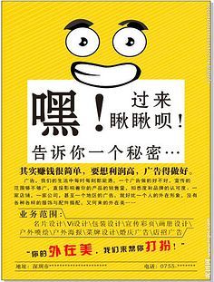 胃动力广告词