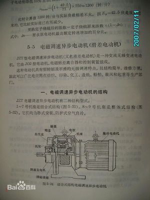 鱼竿自动印刷原理是什么