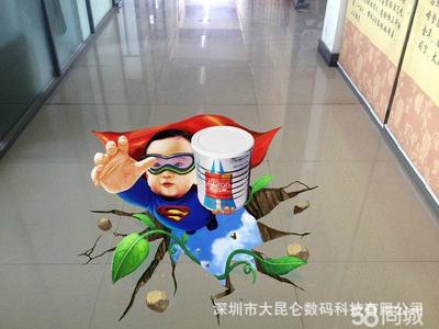 地面喷绘