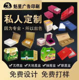 海南灵山印刷厂怎么样呀