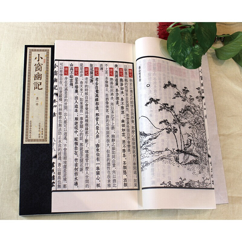 书籍印刷线装怎么排版