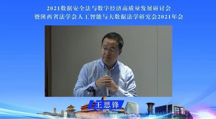 江汉论坛杂志社