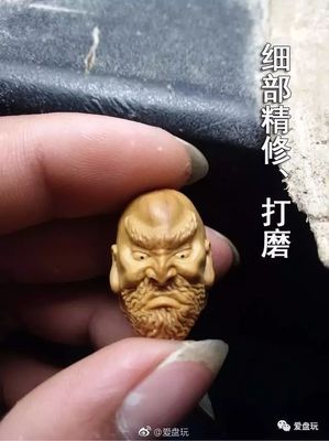 橄榄核新手雕刻教程