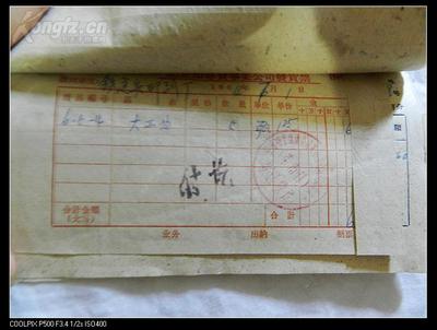 印刷厂的账怎么记账