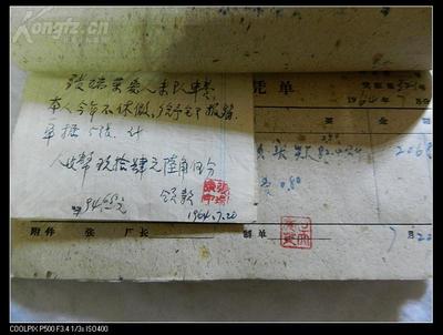 印刷厂的账怎么记账