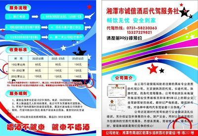 喷绘收费项目是什么类型
