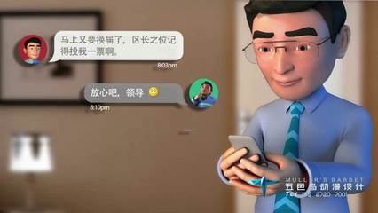二维动画设计与制作