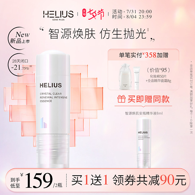 鞋样设计视频鞋头取翘
