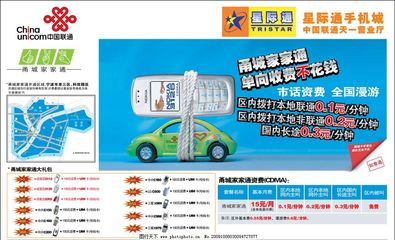 喷绘收费项目是什么类型