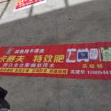 旧喷绘布怎么处理