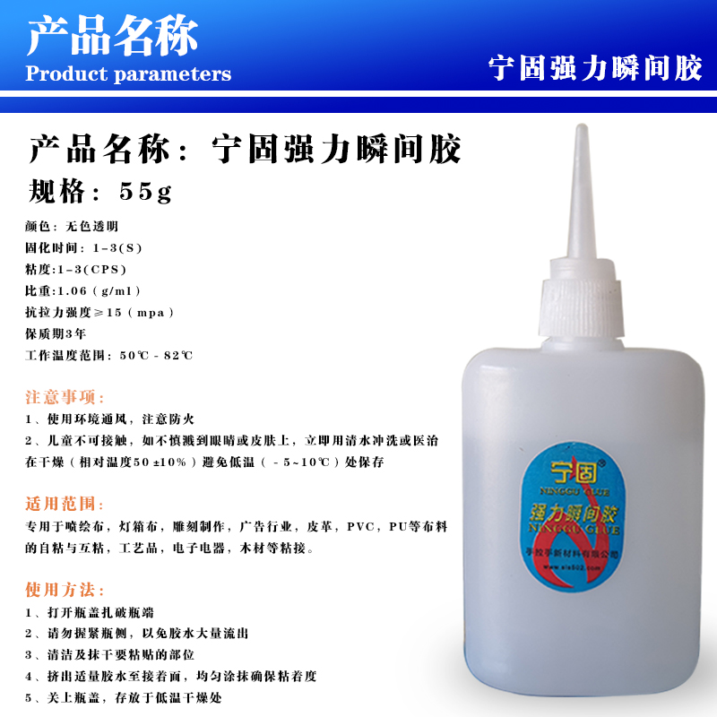 喷绘布粘墙什么胶