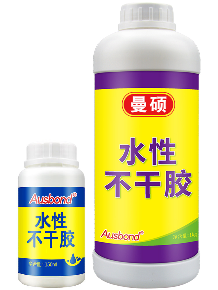 喷绘布粘墙什么胶