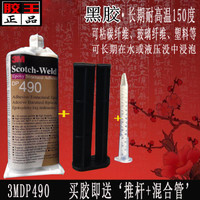 喷绘布粘墙什么胶