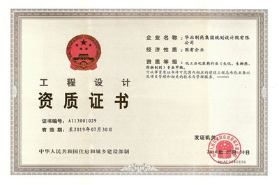 全国有多少甲级建筑设计院