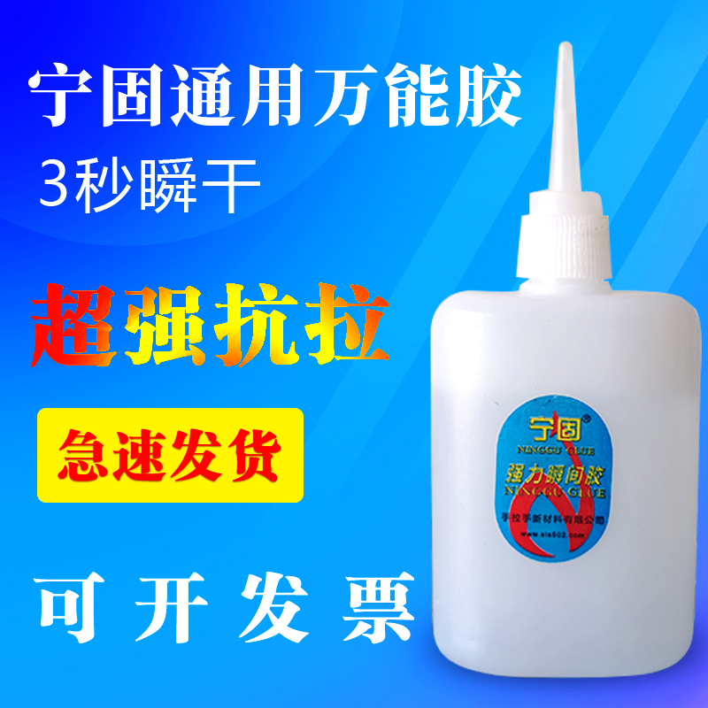 喷绘布粘墙什么胶