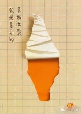 麦当劳冰淇淋广告视频