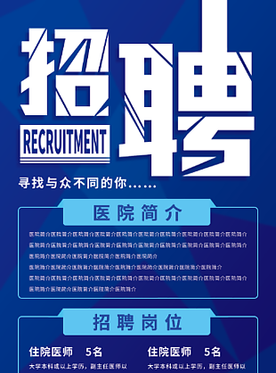 销售招聘广告怎么写
