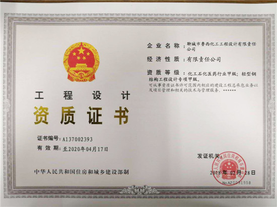 全国有多少甲级建筑设计院